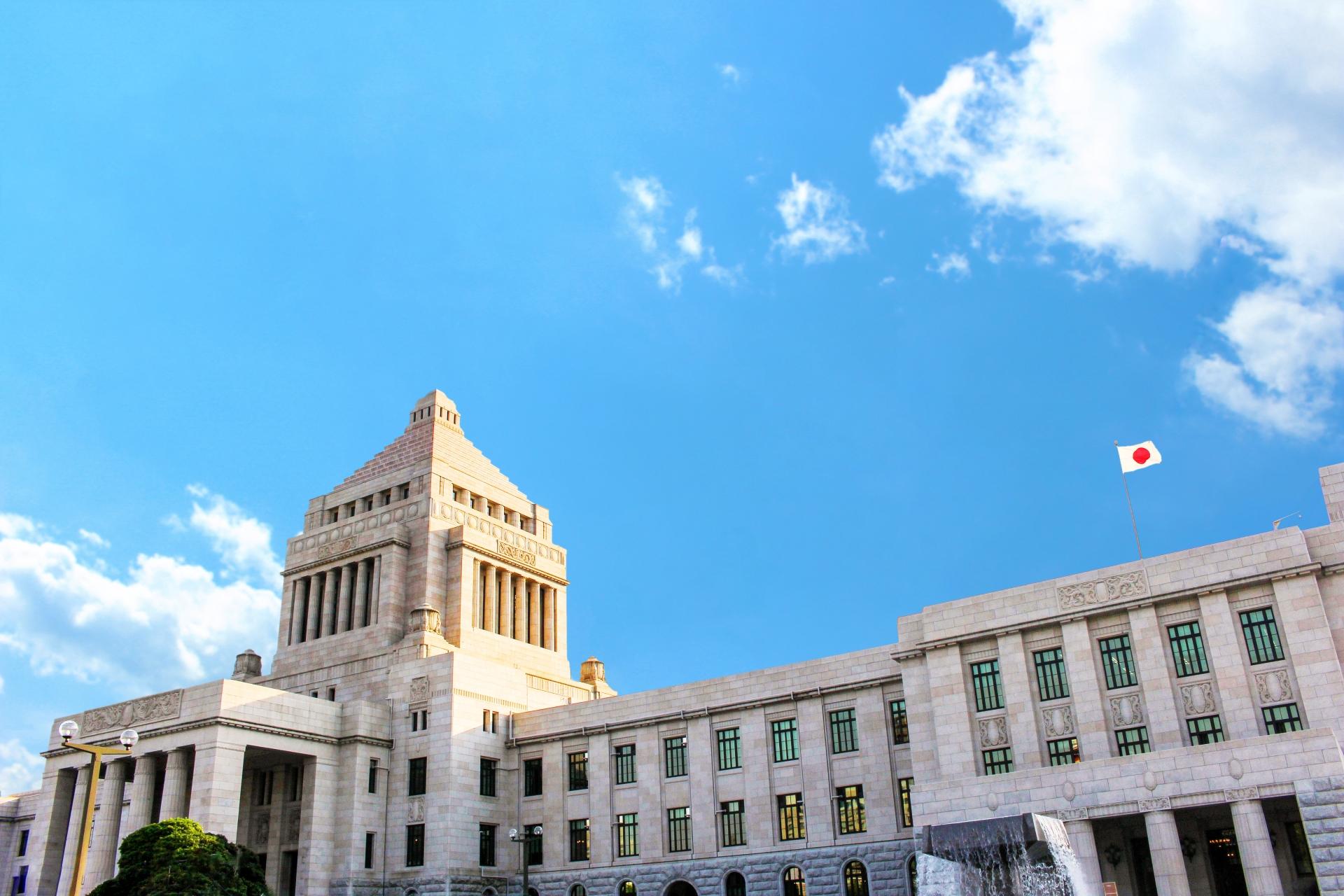 国の補助金制度をイメージした国会議事堂の画像