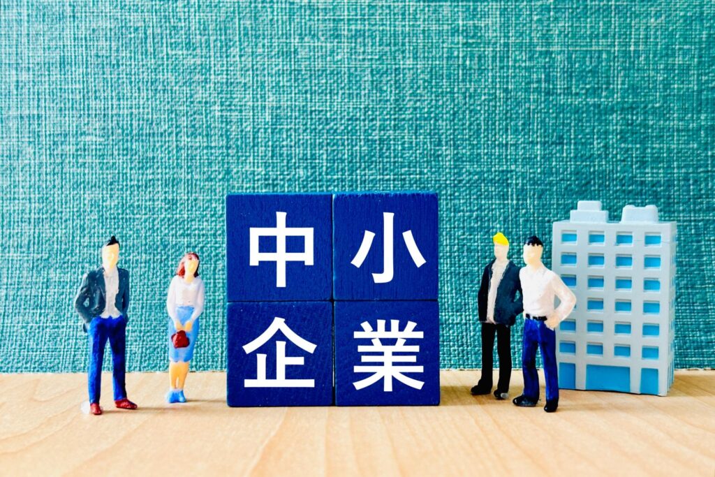 中小企業と従業員をイメージした画像