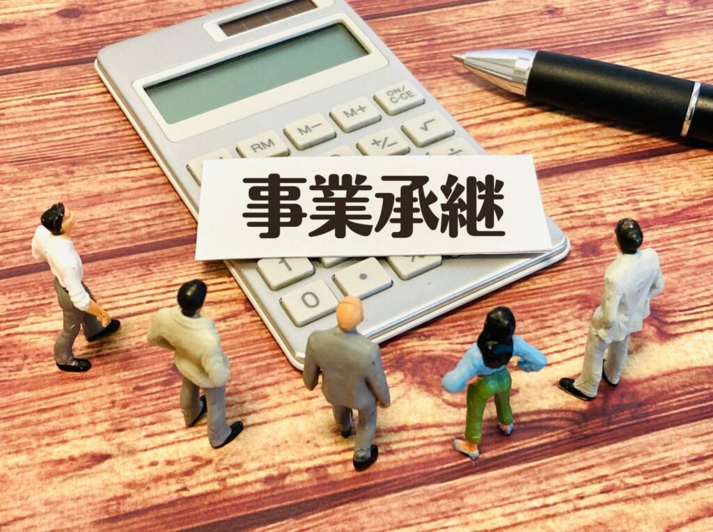 事業承継の検討をイメージした画像