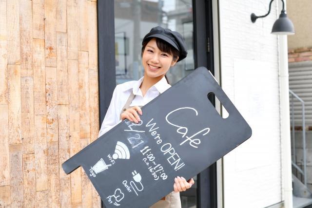 飲食店の開業に使える補助金・助成金一覧