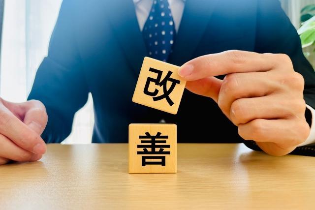 生産性向上に活用できる補助金・助成金一覧
