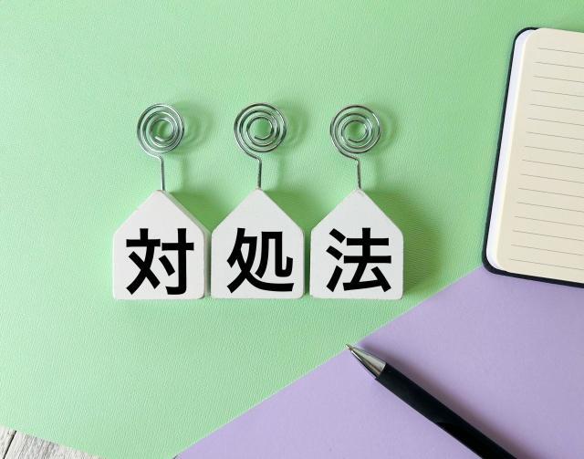 補助金の圧縮記帳で使う2つの処理方法